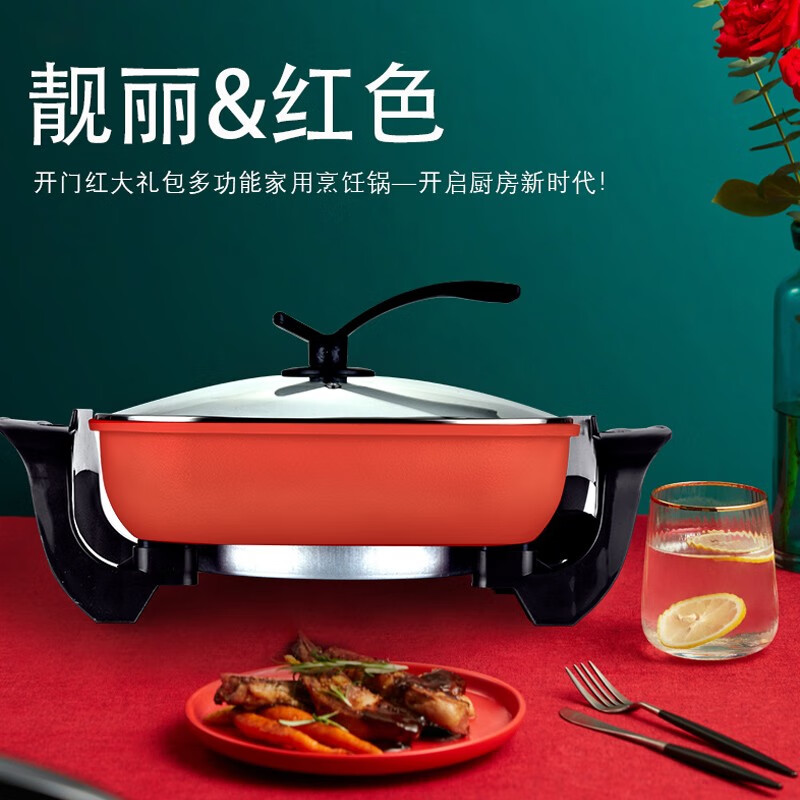 翰乐乐美家30cm多功能锅 家用CT-D01