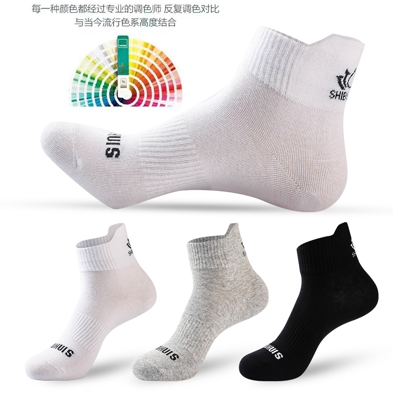 运动提尔袜男女同款黑白灰短袜