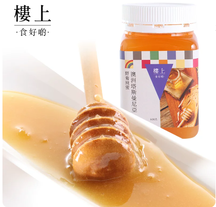 澳洲野菊纯蜜 分离蜜 蜂蜜含天然蜂花粉500g