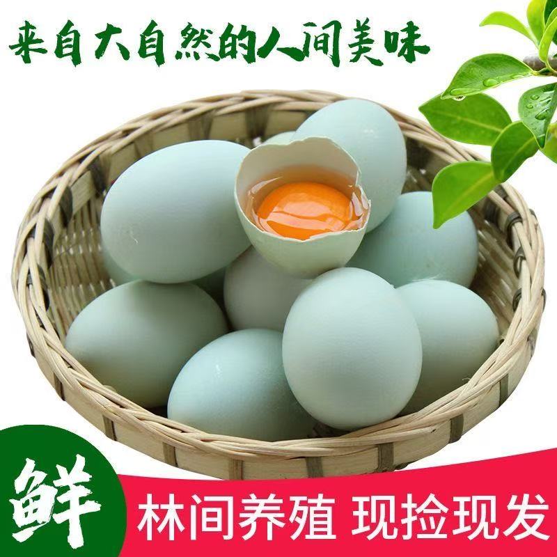 农家散养乌鸡蛋绿壳蛋生鲜土鸡蛋谷物蛋