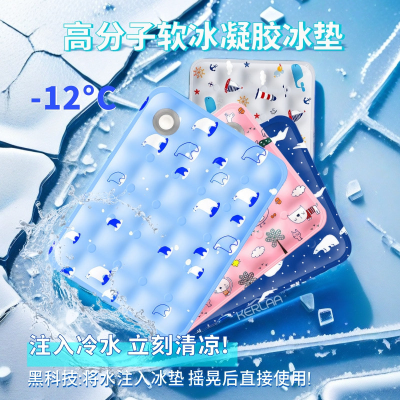 跨境新款宠物冰垫狗狗凉席垫夏季凝胶干冰垫子狗窝凉窝耐抓睡垫